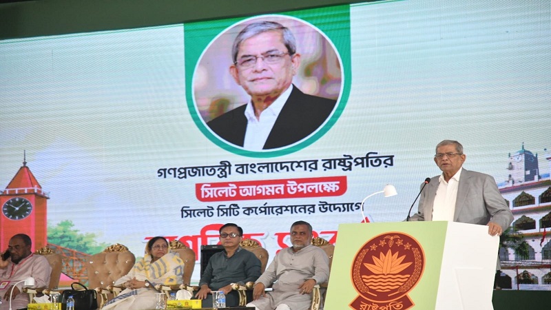 সিলেটের সম্ভাবনাময় খাতে স্থানীয় ও প্রবাসী বিনিয়োগ বাড়ানোর আহ্বান রাষ্ট্রপতির
